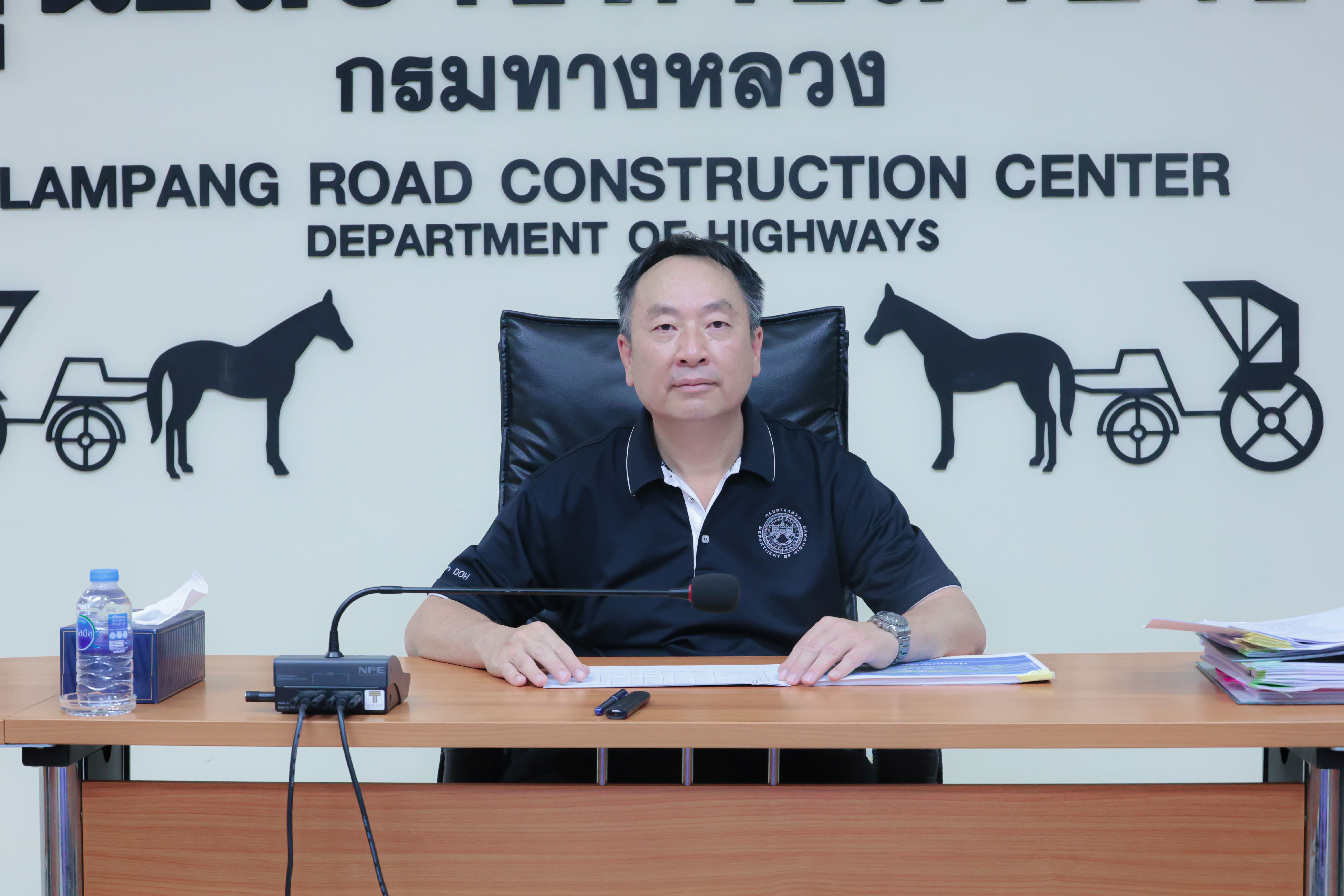 เข้าร่วมประชุมผู้บริหารกรมทางหลวงประจำเดือน มีนาคม 2569